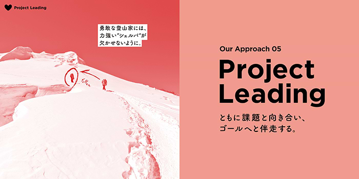 Project Leading