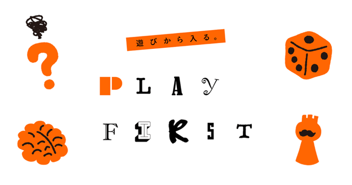 PLAY FIRST