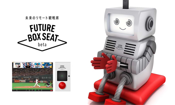 Future Box Seatβ