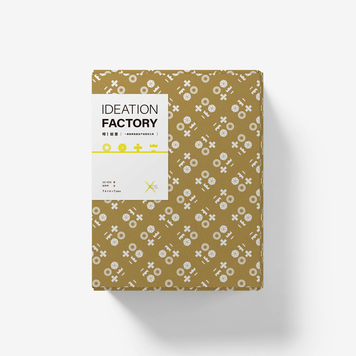 Ideation Factory