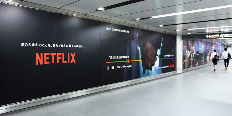 Netflix②