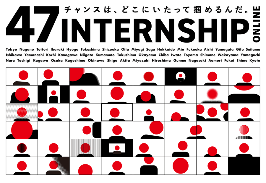 47 INTERNSHIP