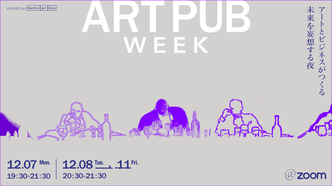 ART PUB WEEK