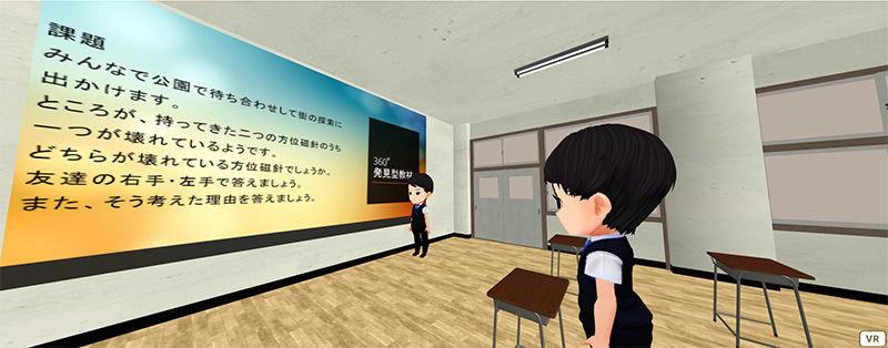 テンアップが提供するサービスのひとつ、VRコミュニケーションプラットフォーム「VR school」。子供たちの学びを「楽しく学べる」「学習効果が高い」ものへと変えるもので、授業だけでなく、さまざまな職業の体験や学校見学をVR空間で楽しめる。