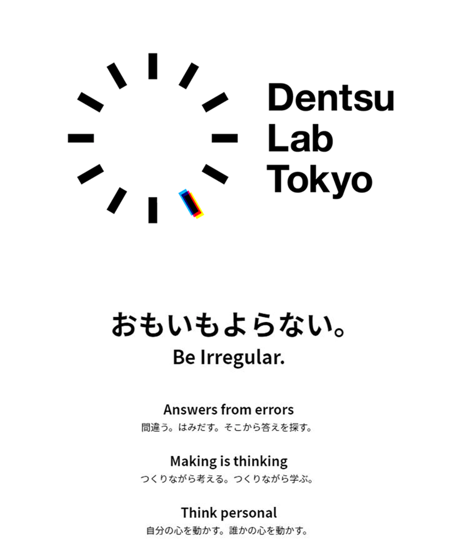 Dentsu Lab Tokyo