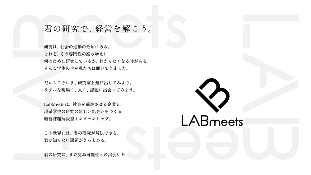 LabMeets