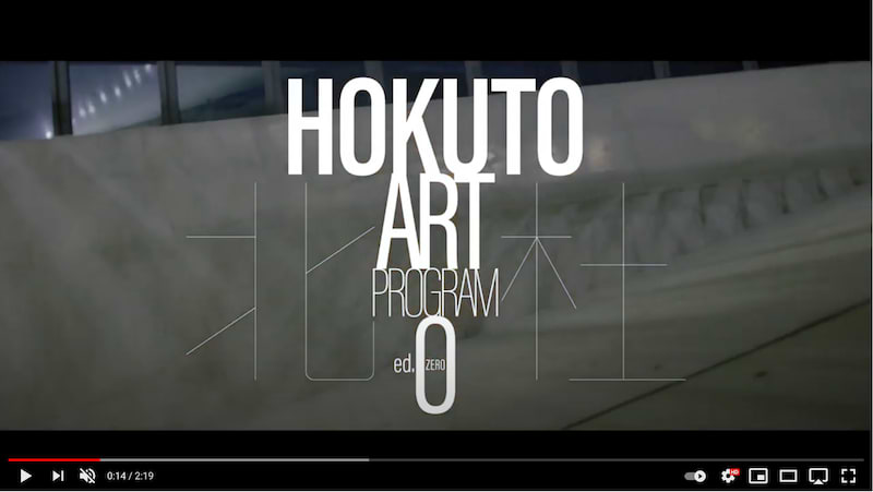 HOKUTO ART PROGRAM ed.0