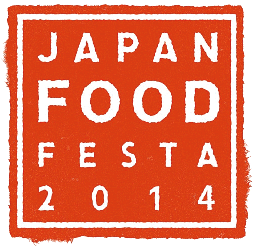 JAPAN_FOOD_FESTA_2014