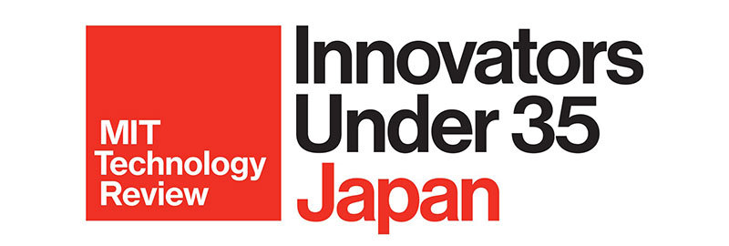 若きイノベーターを発掘する「Innovators Under 35 Japan 2021」応募受付中