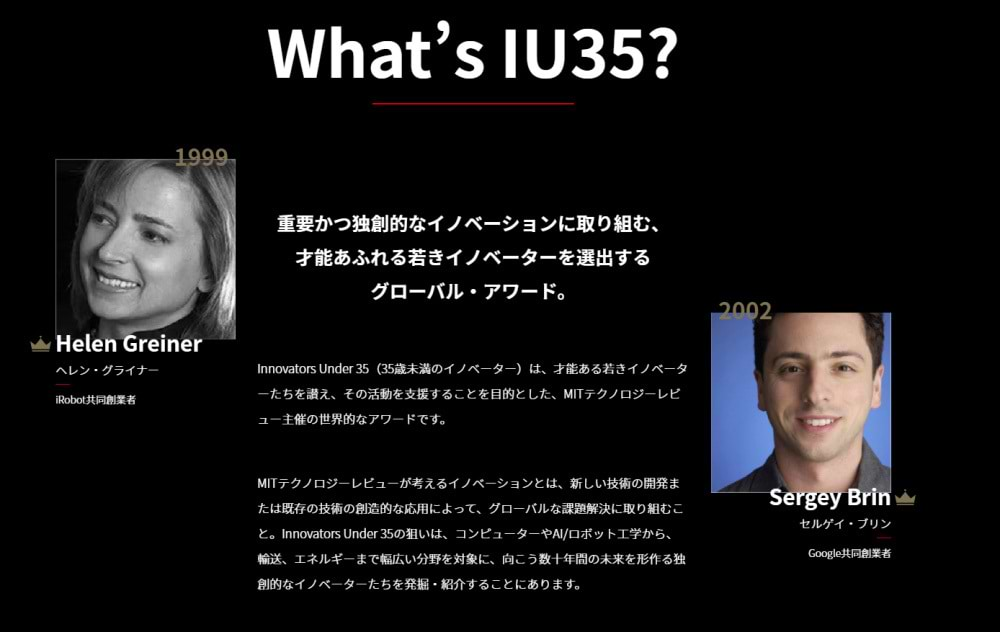 What's IU35?