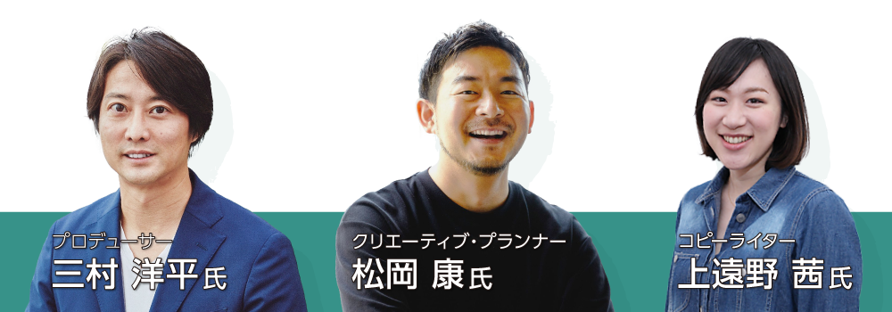 三村氏、松岡氏、上遠野氏