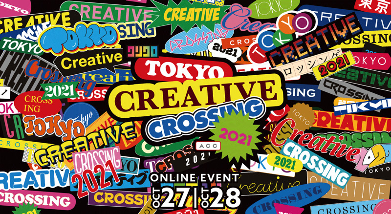 「TOKYO CREATIVE CROSSING」案内告知