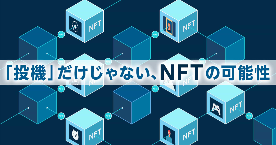 NFT01-1