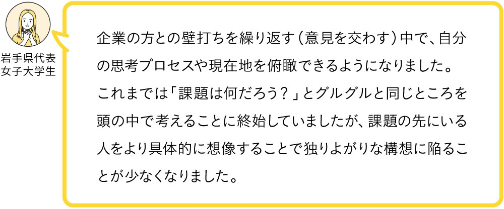 電通ワカモン