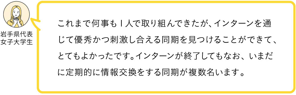 電通ワカモン