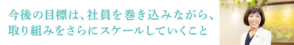 損保ジャパン