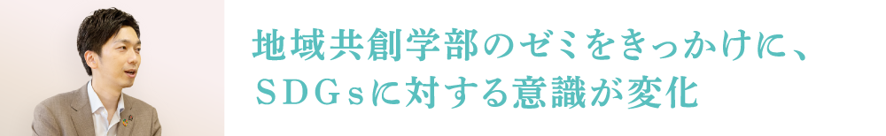 損保ジャパン