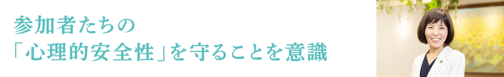 損保ジャパン