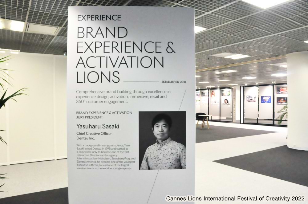 Brand Experience & Activation Lions部門と審査員長の佐々木氏を紹介する会場パネル