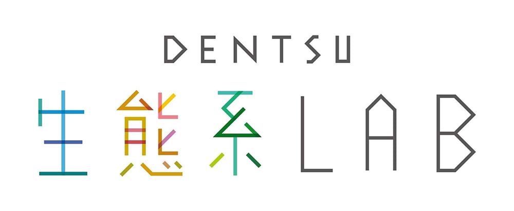 「DENTSU生態系LAB」ロゴ