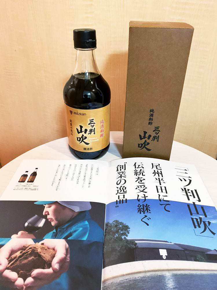 コースの最後にあるギフトショップで一番人気の数量限定販売のお酢「純酒粕酢 三ツ判山吹」