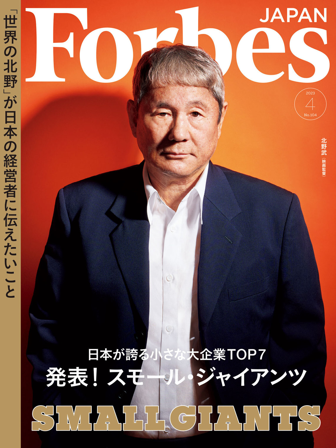 forbes