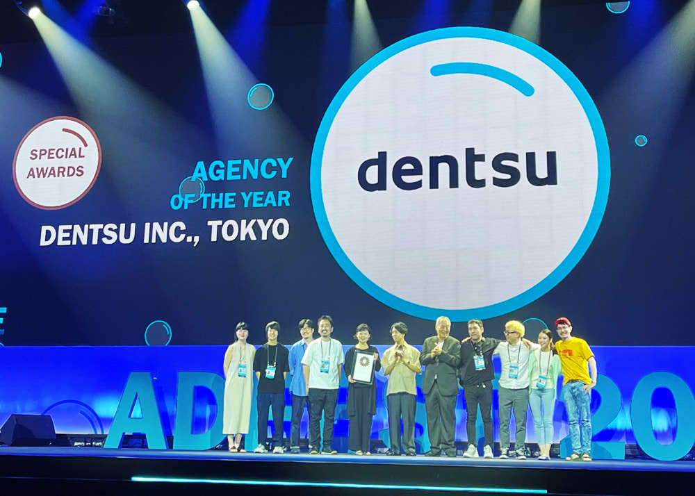 Agency of the Yearの受賞シーン