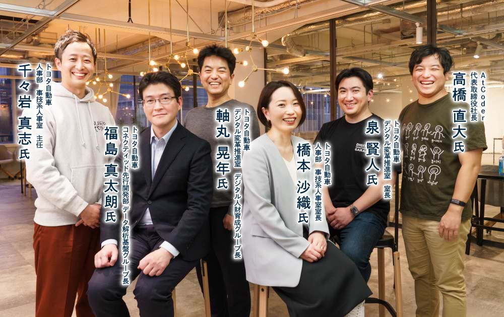 泉氏、軸丸氏、福島氏、橋本氏、千々岩氏、高橋氏