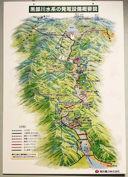 関西電力が後世に伝える黒部川の産業遺産 | ウェブ電通報