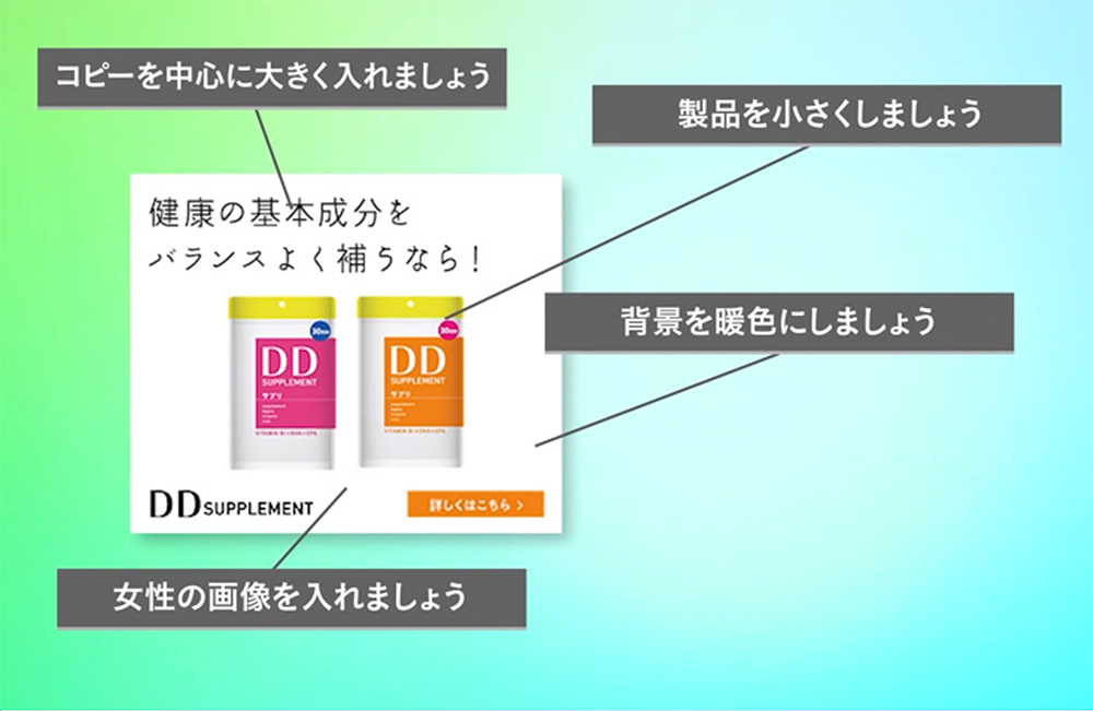 改善発見2