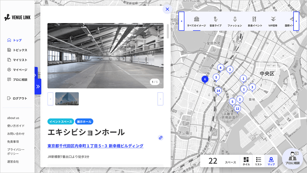 VENEU LINKのMAP検索イメージ