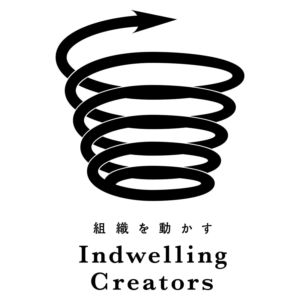 山田氏が携わる新サービス「Indwelling Creators」。Indwelling（インドウェリング）とは、「棲み込む」という意味。経験豊かな電通のクリエーターが契約時間、クライアント内に棲み込んで、チームの創造力を活性化。イノベーションが自発的に、持続的に起きるような風土づくりを目指しているという。