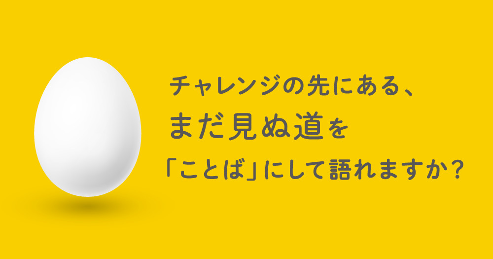 山田壮夫氏による連載コラムのバックナンバーは、こちら。