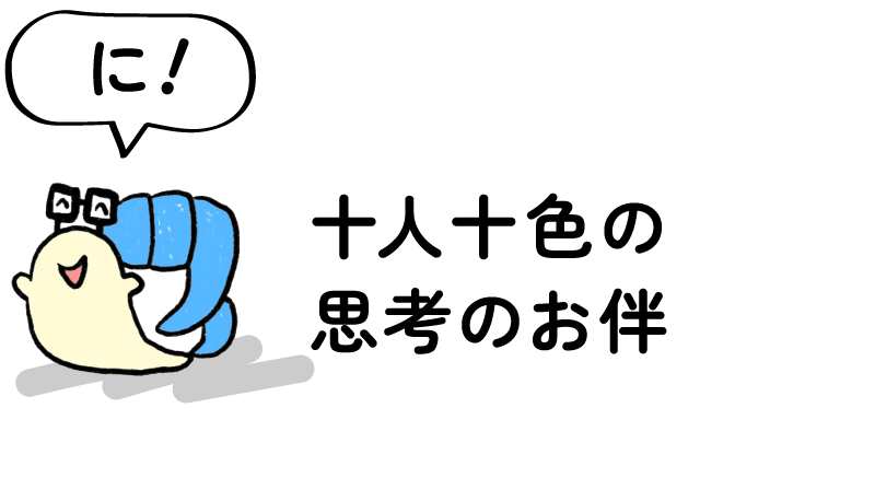 ウェブ電通府10th連載告知（その２）