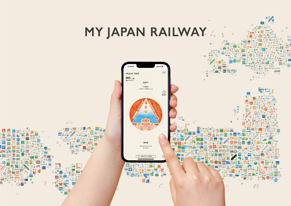 JRグループ／鉄道開業150年キャンペーン「MY JAPAN RAILWAY」