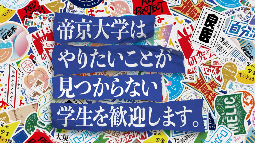 YouTubeで配信した動画の一コマ