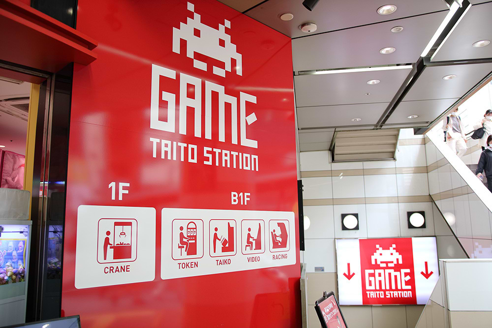 TAITO STATION渋谷店。どんなゲームがあるのかを訪日観光客にもわかりやすく周知するため、ピクトサインを使った看板を店頭に設置している。ピクトサインは店舗側から発案があり、改装を行った。