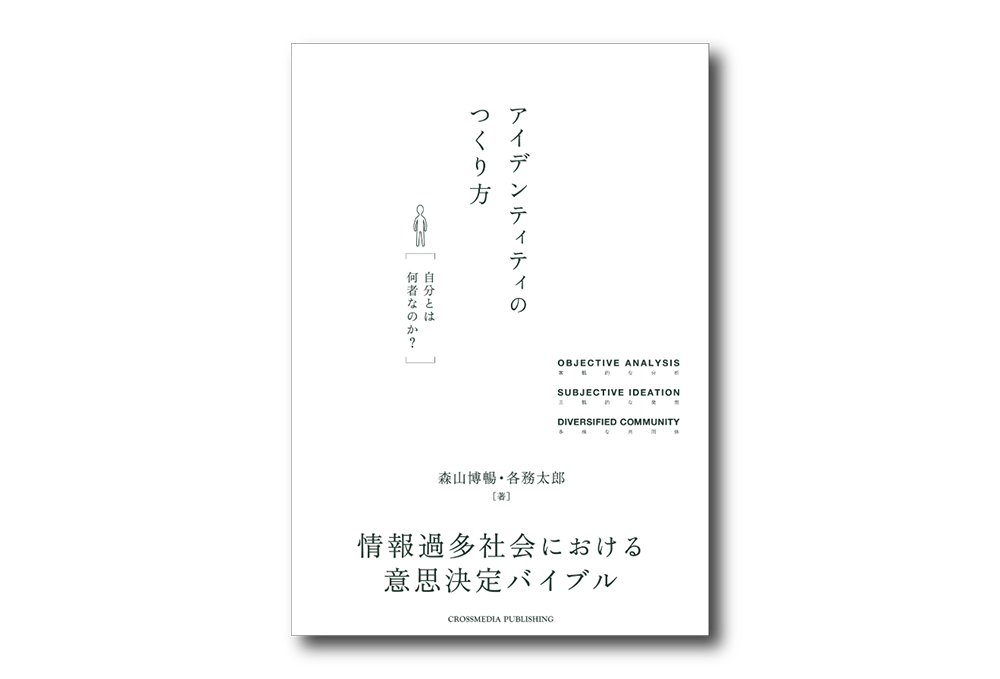 続ろーかるぐるぐる#189_書影1