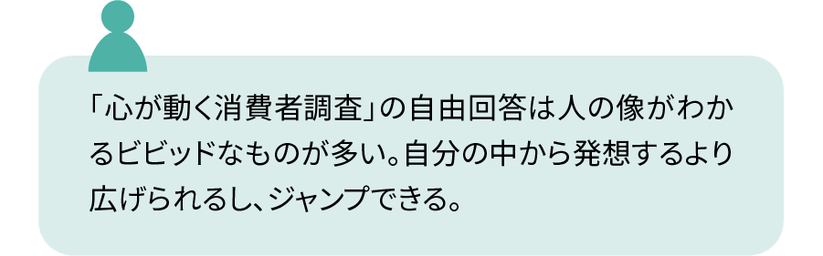 参加者コメント①