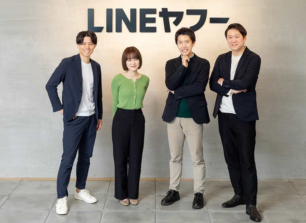 左から、LINEヤフー山本翔太郎氏、相原茉鈴氏、電通赤澤新之介氏、電通デジタル大下酬人氏