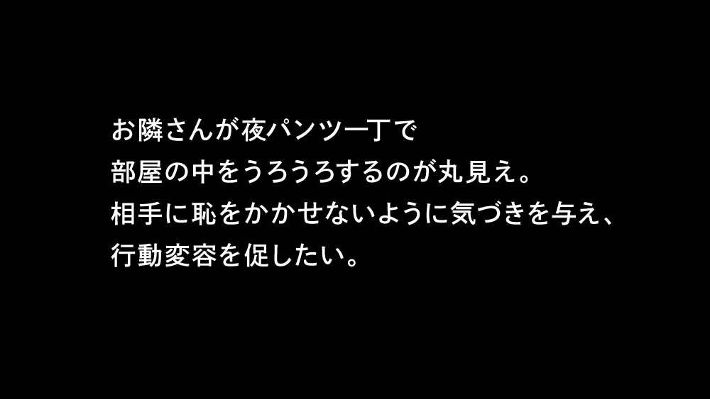 お題③