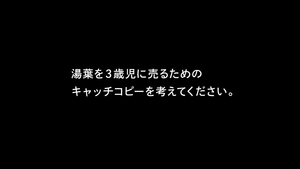 お題④