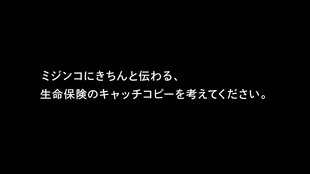 お題⑤