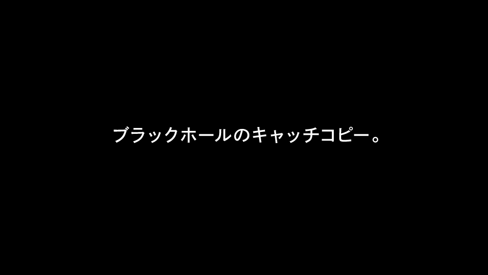 お題⑥