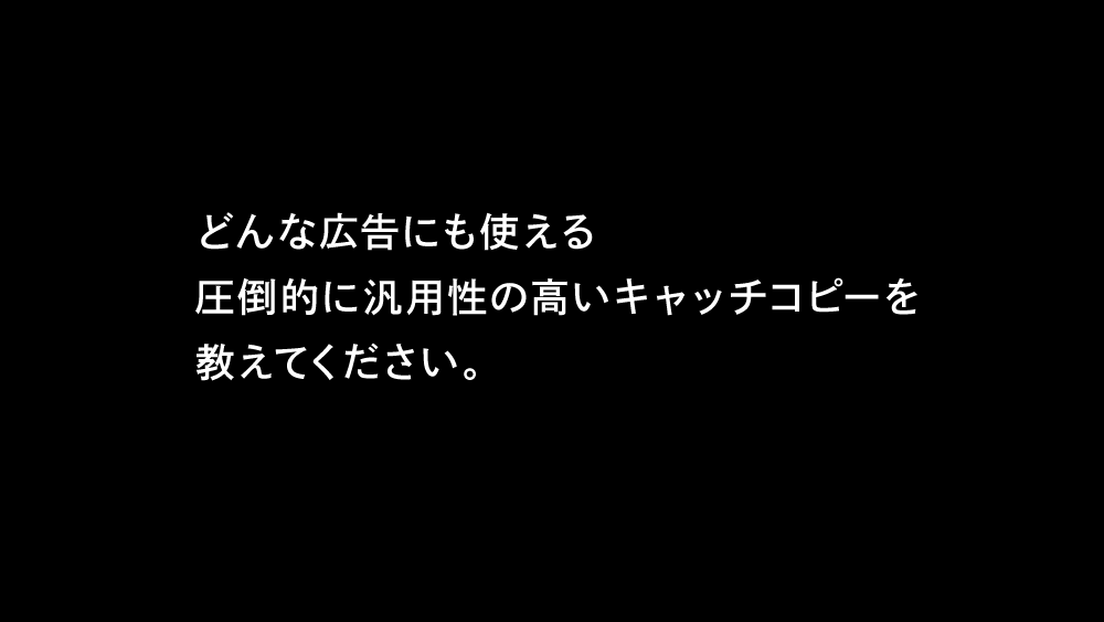 お題⑦