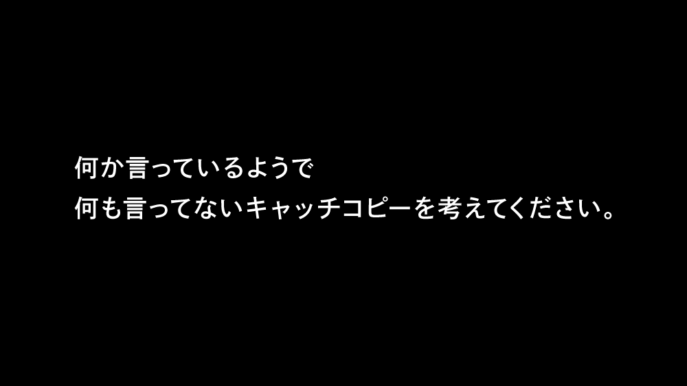 お題⑧