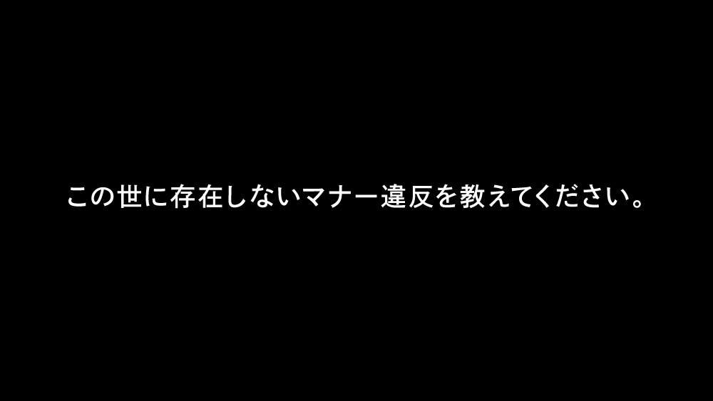 お題⑨