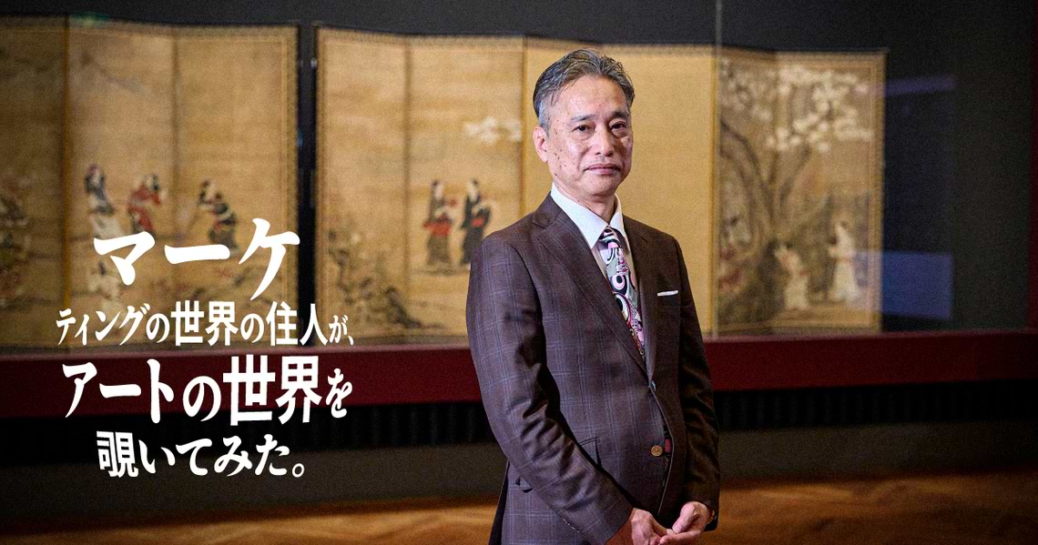 松嶋雅人さん