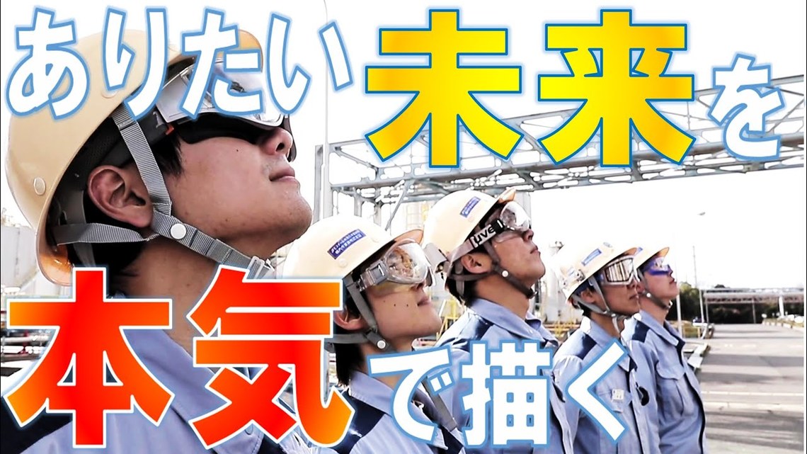 社歌コンテスト