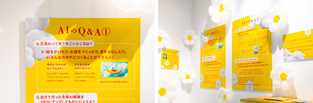 AI LOVE YOU展#1_写真03